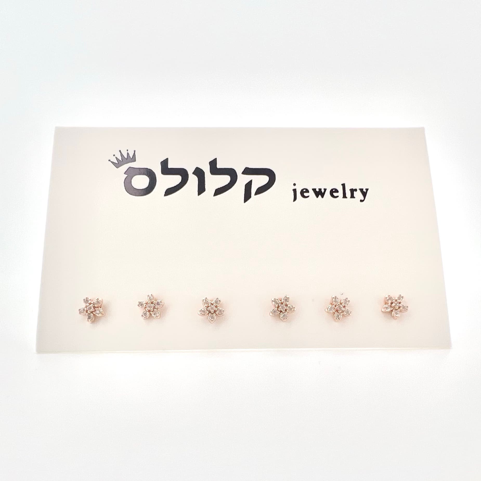 סט עגילי פרח משובץ מיני