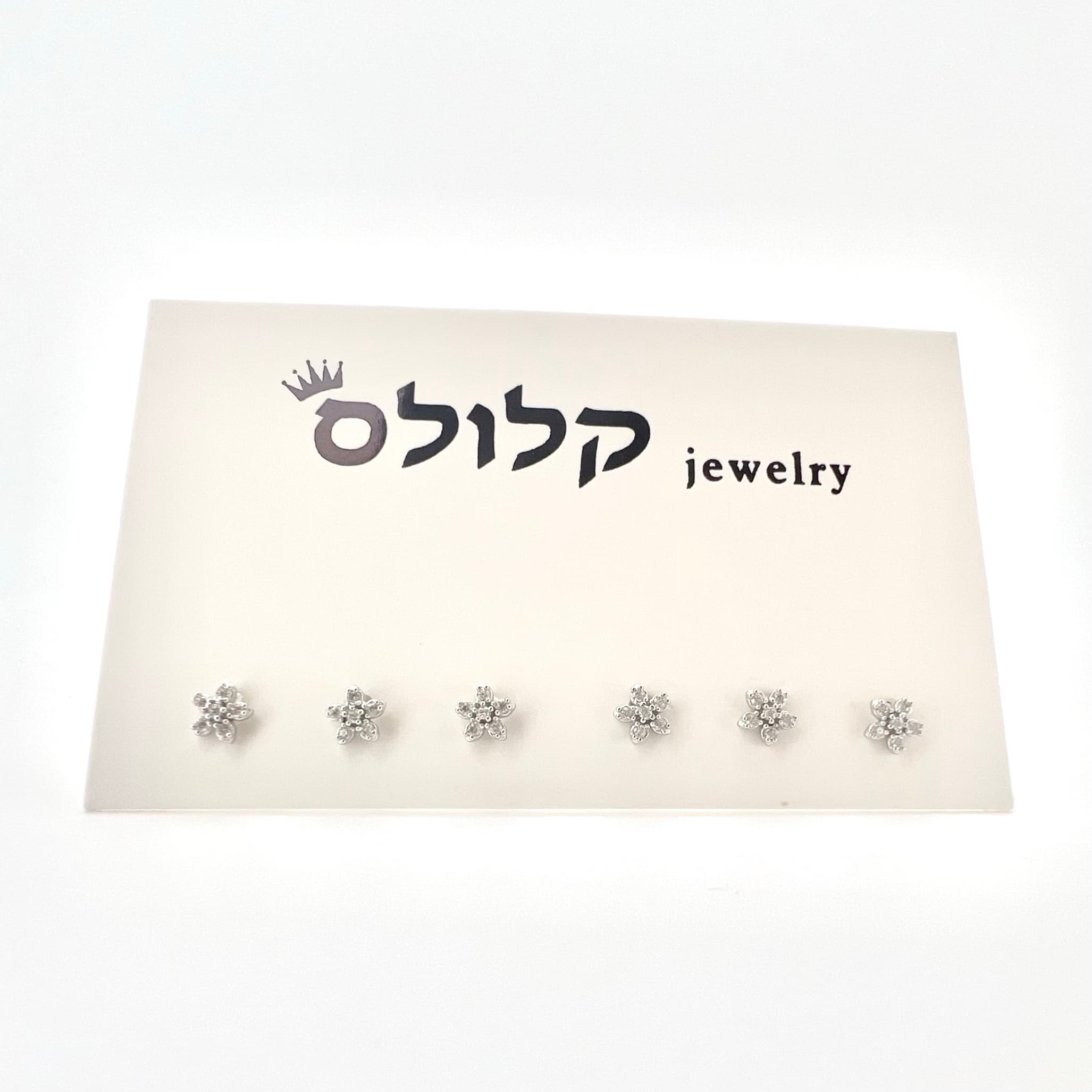 סט עגילי פרח משובץ מיני 3