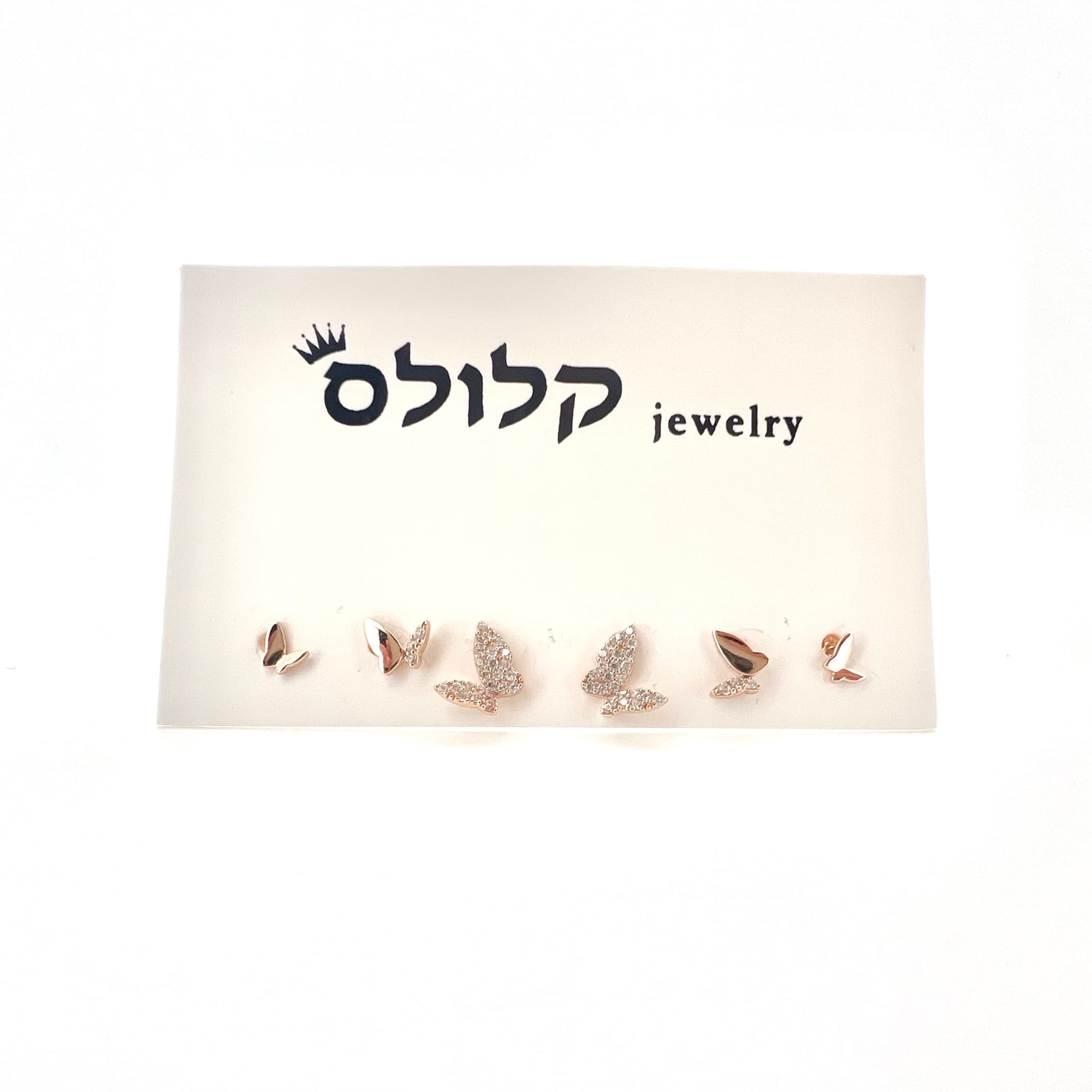 סט עגילי פרפר חצי משובץ