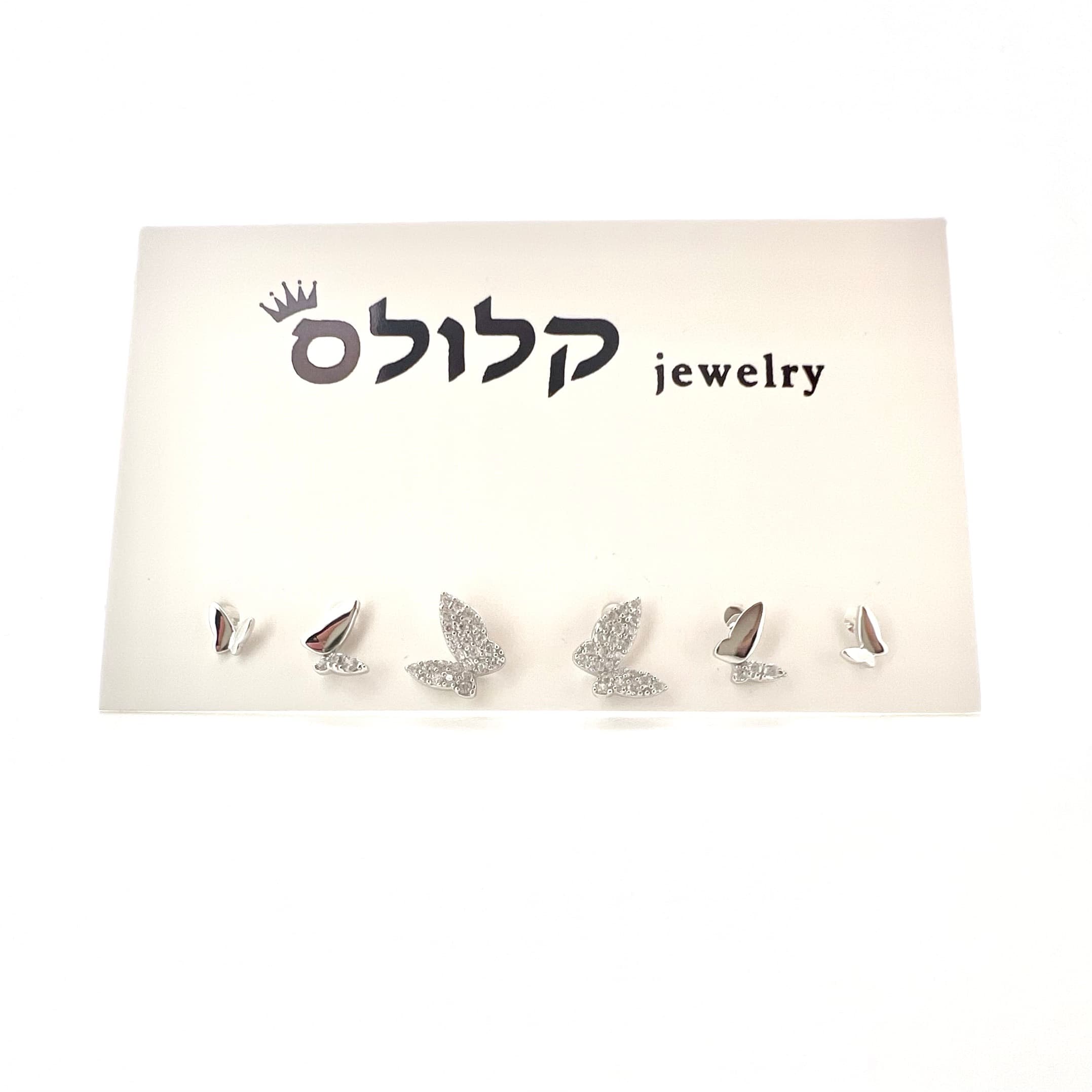 סט עגילי פרפר חצי משובץ
