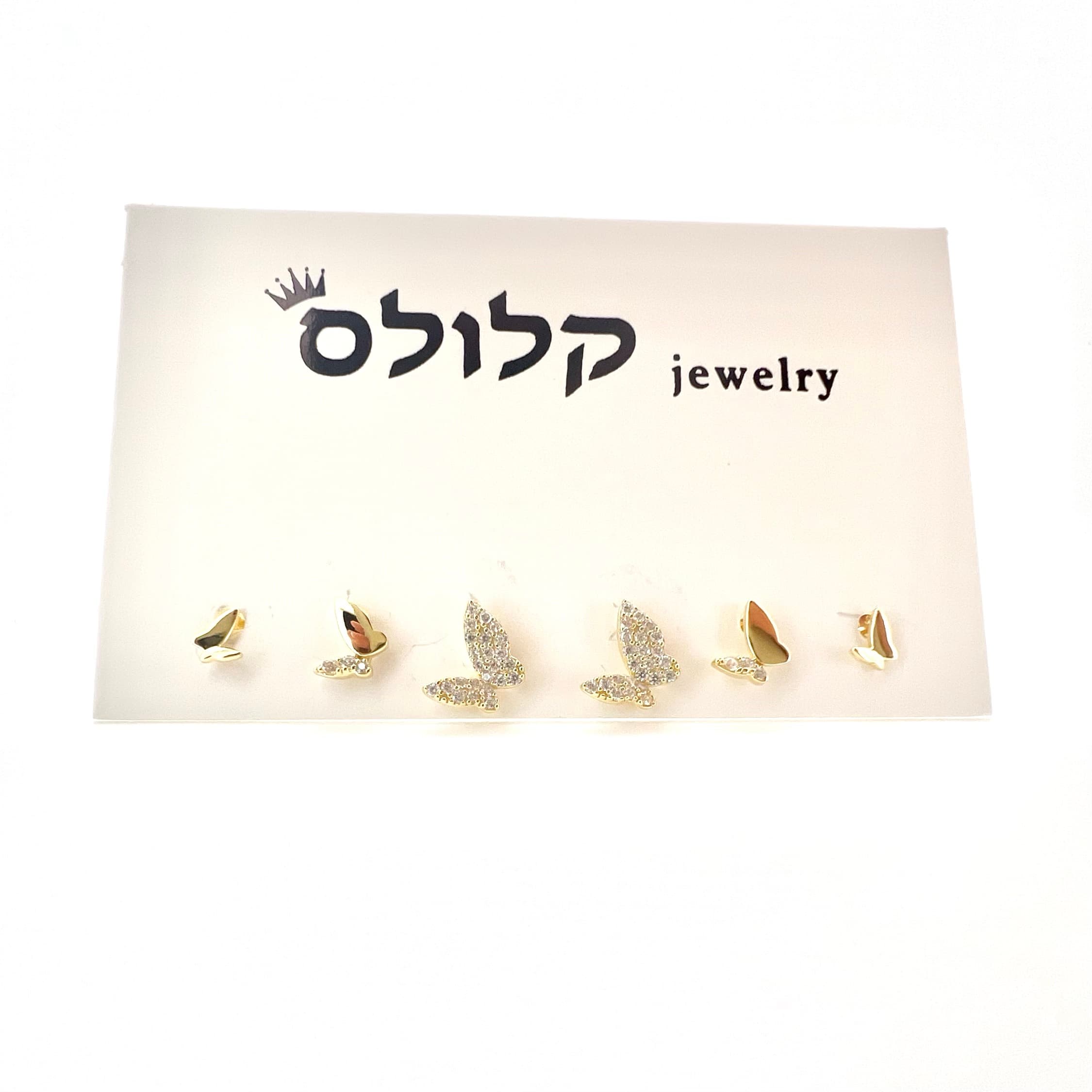 סט עגילי פרפר חצי משובץ 3
