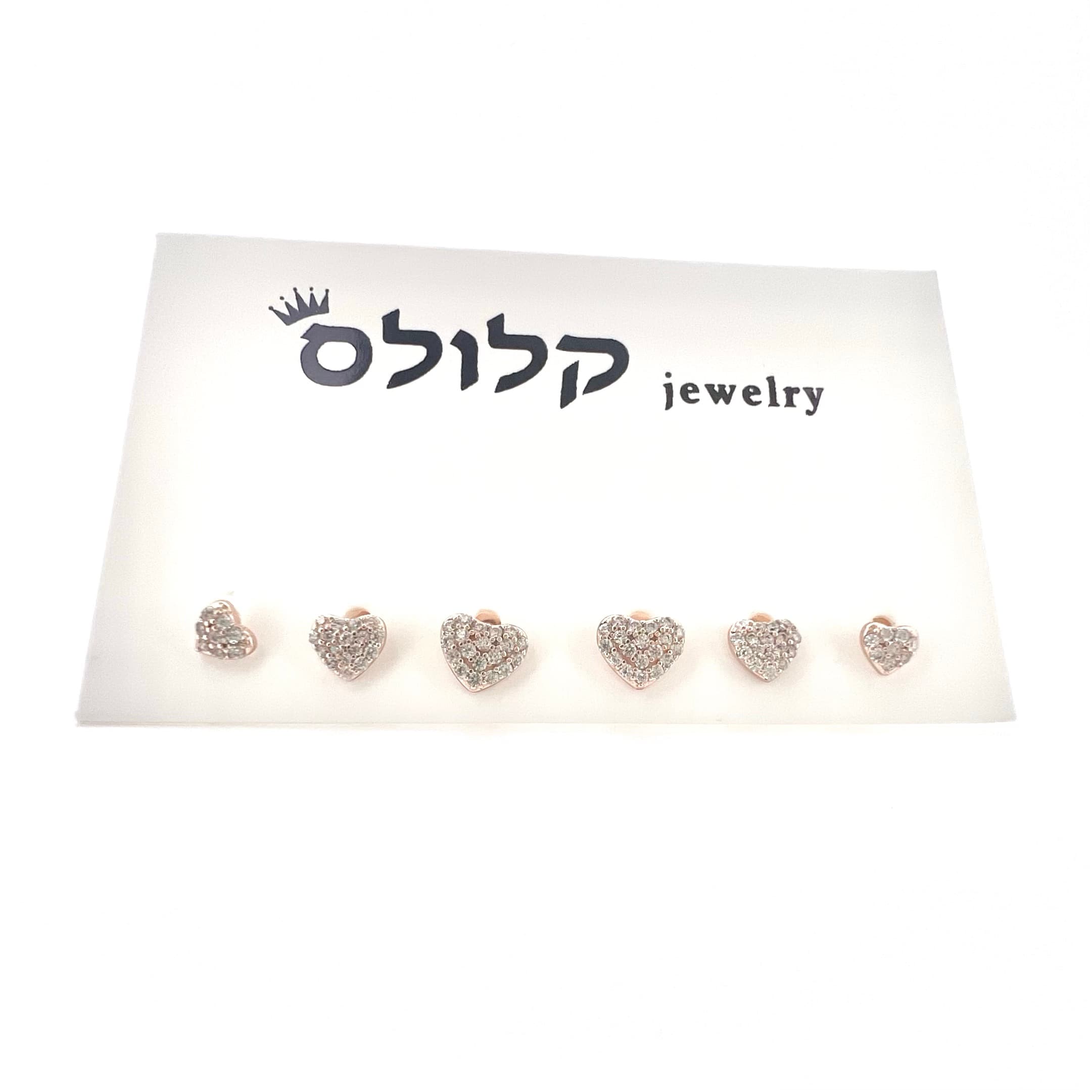 סט עגילי לב שלם