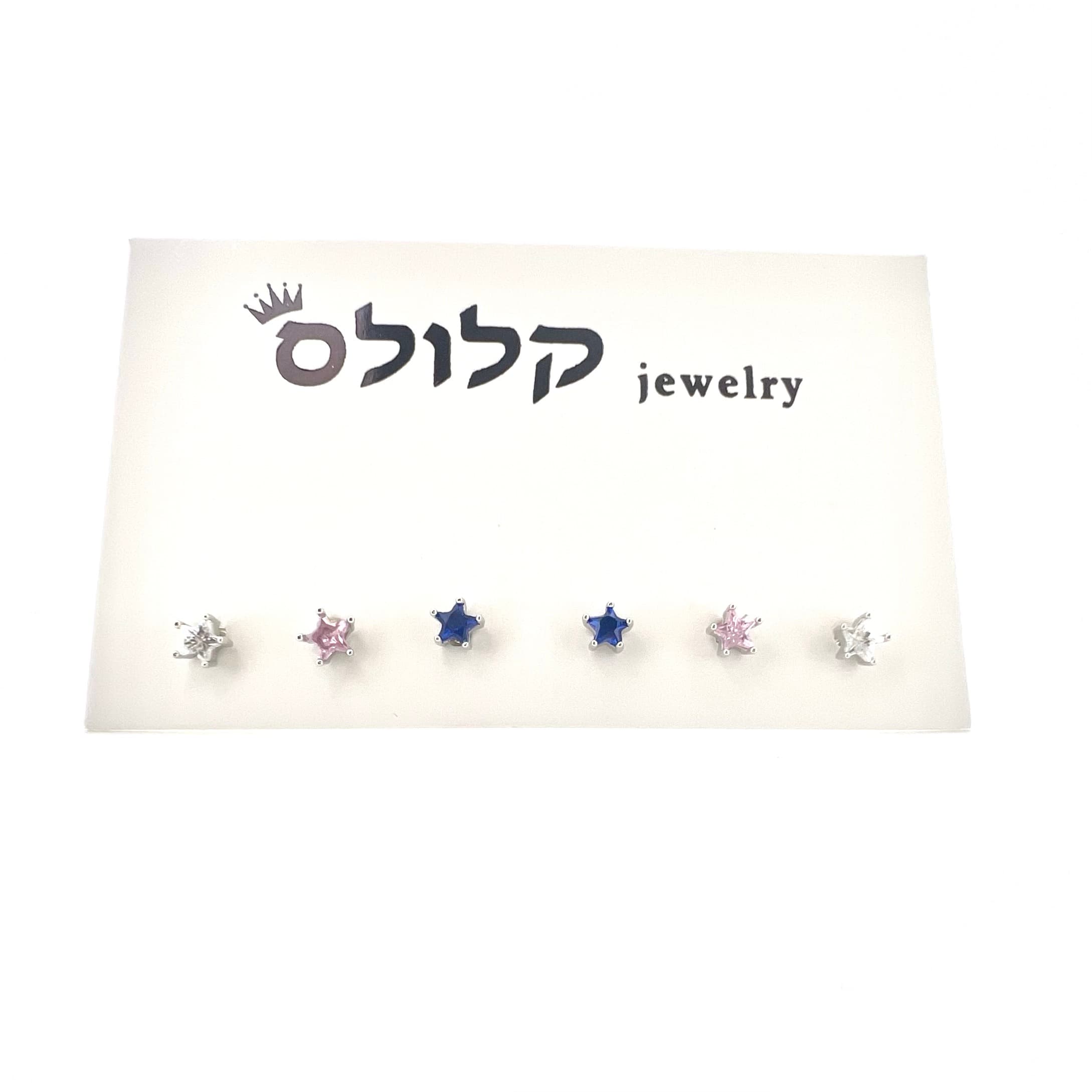 סט עגילי כוכב צבעוני 3