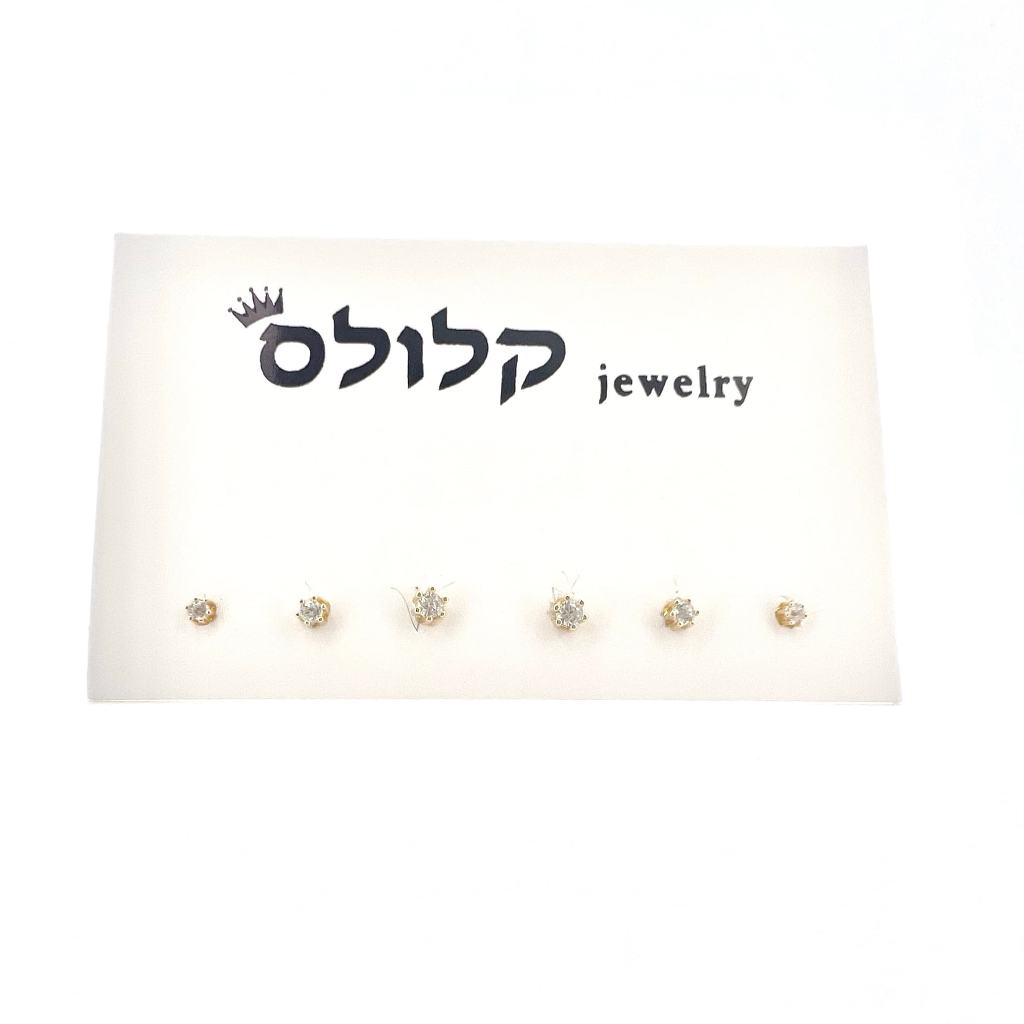 סט עגילי שולמית