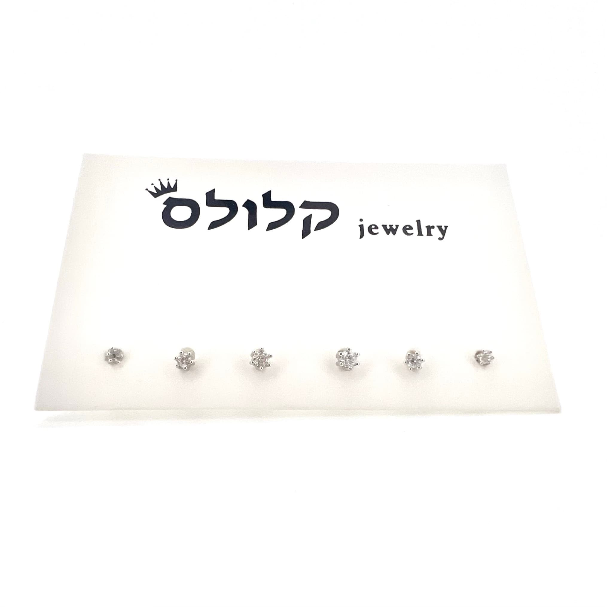 סט עגילי שולמית 3