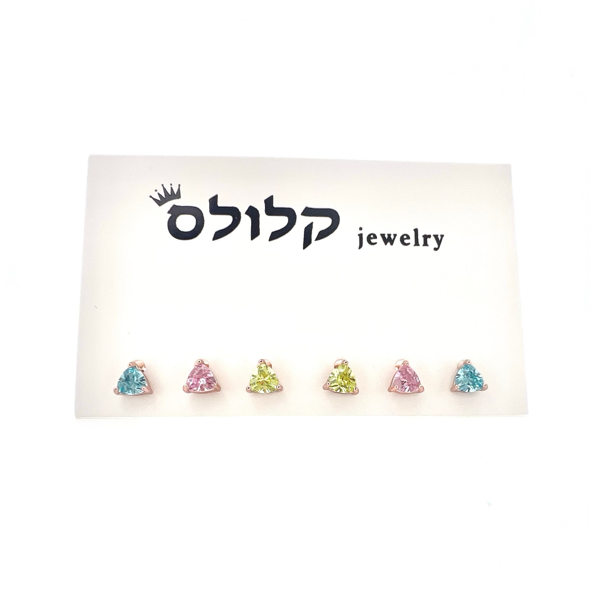 סט עגילים משולשים צבעוניים