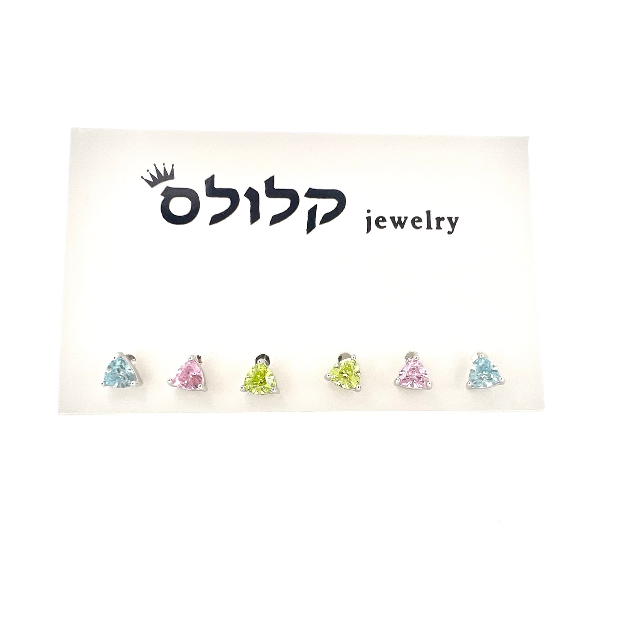סט עגילים משולשים צבעוניים