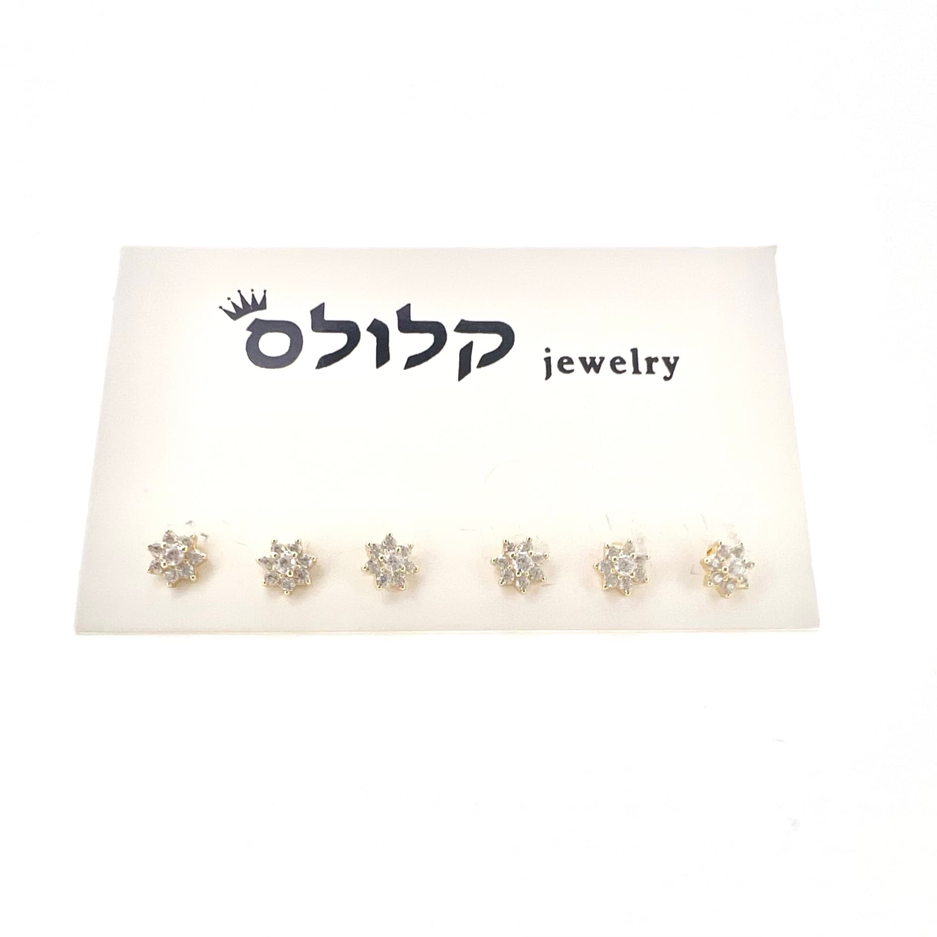 סט עגילי שמש