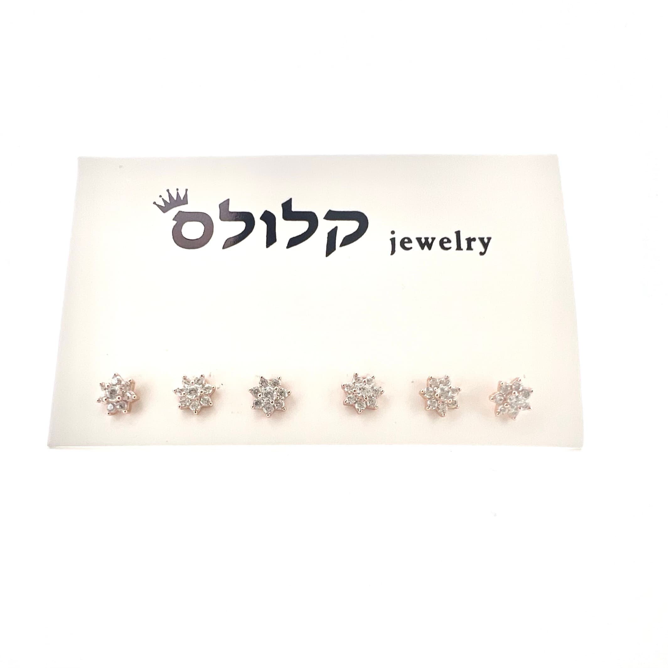 סט עגילי שמש