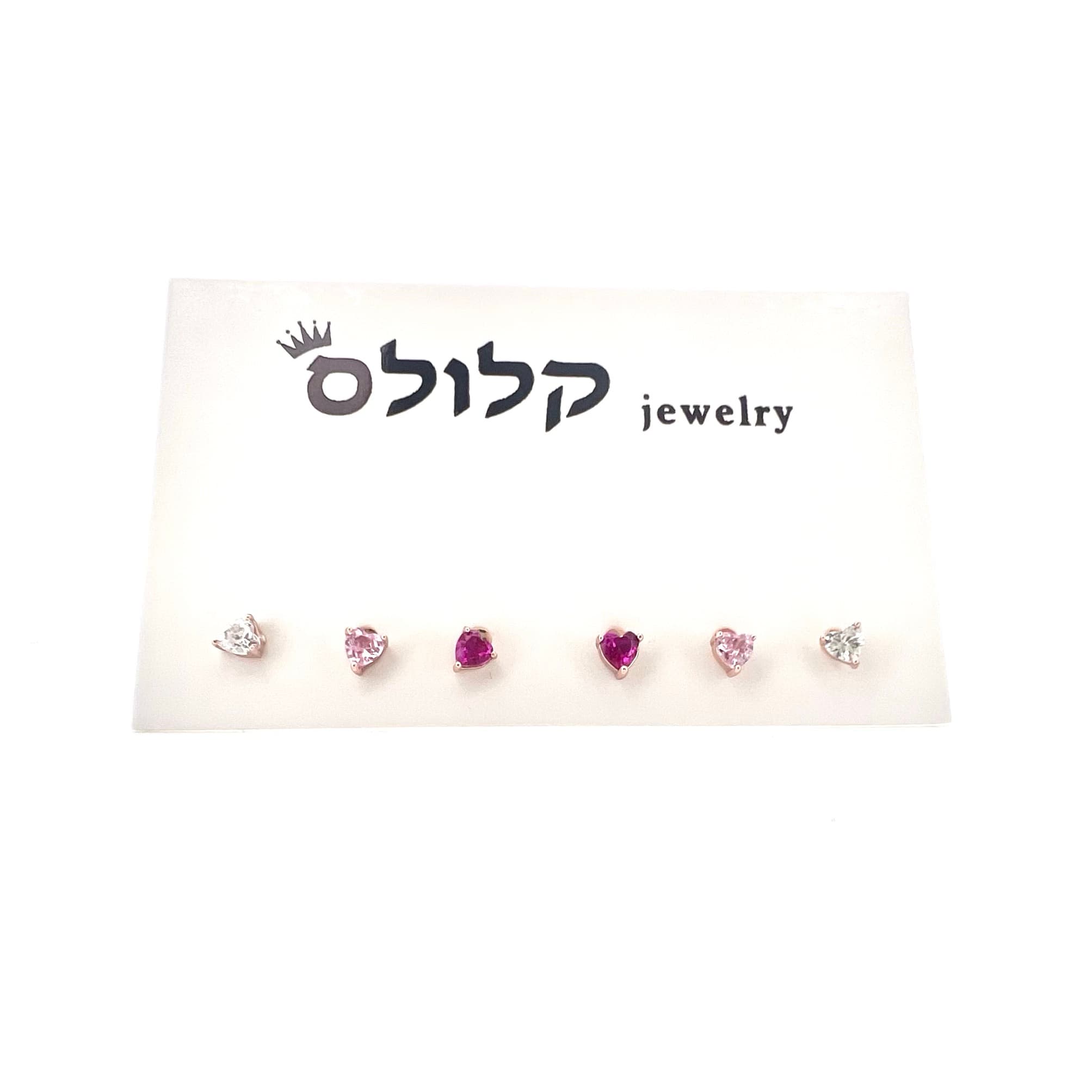 סט עגילי לב צבעוניים