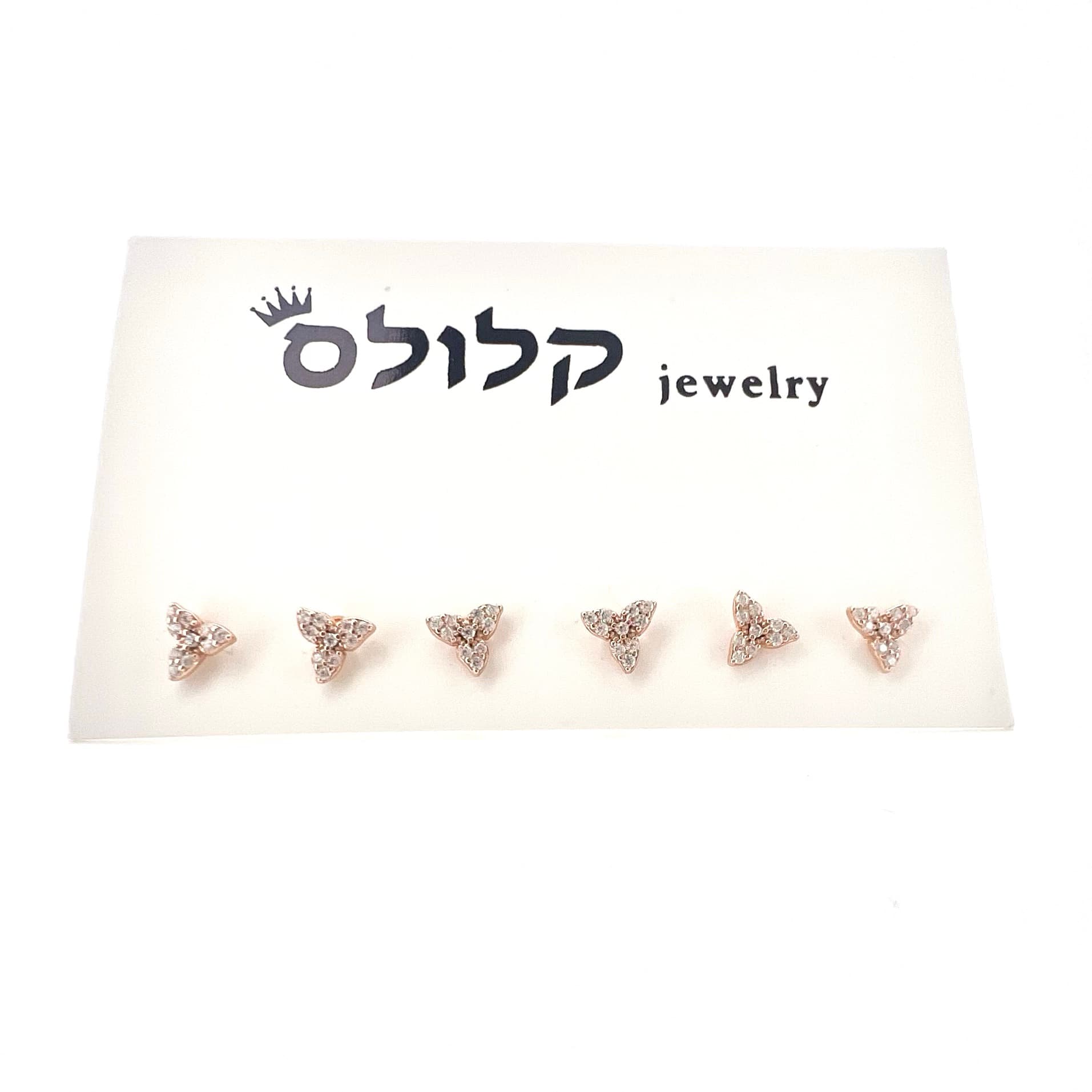 סט עגילי נעמה
