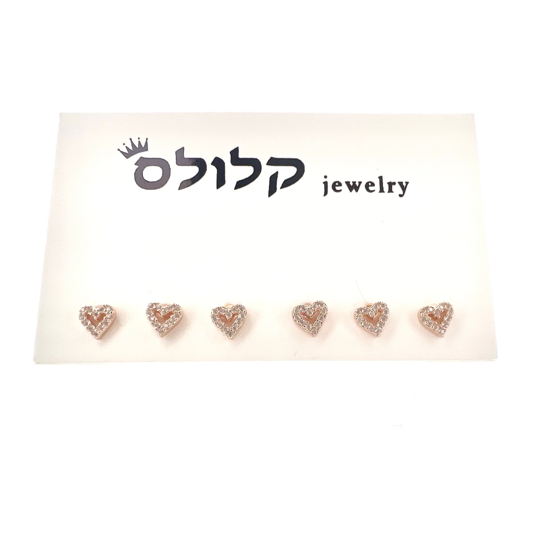 סט / עגיל לב חלול