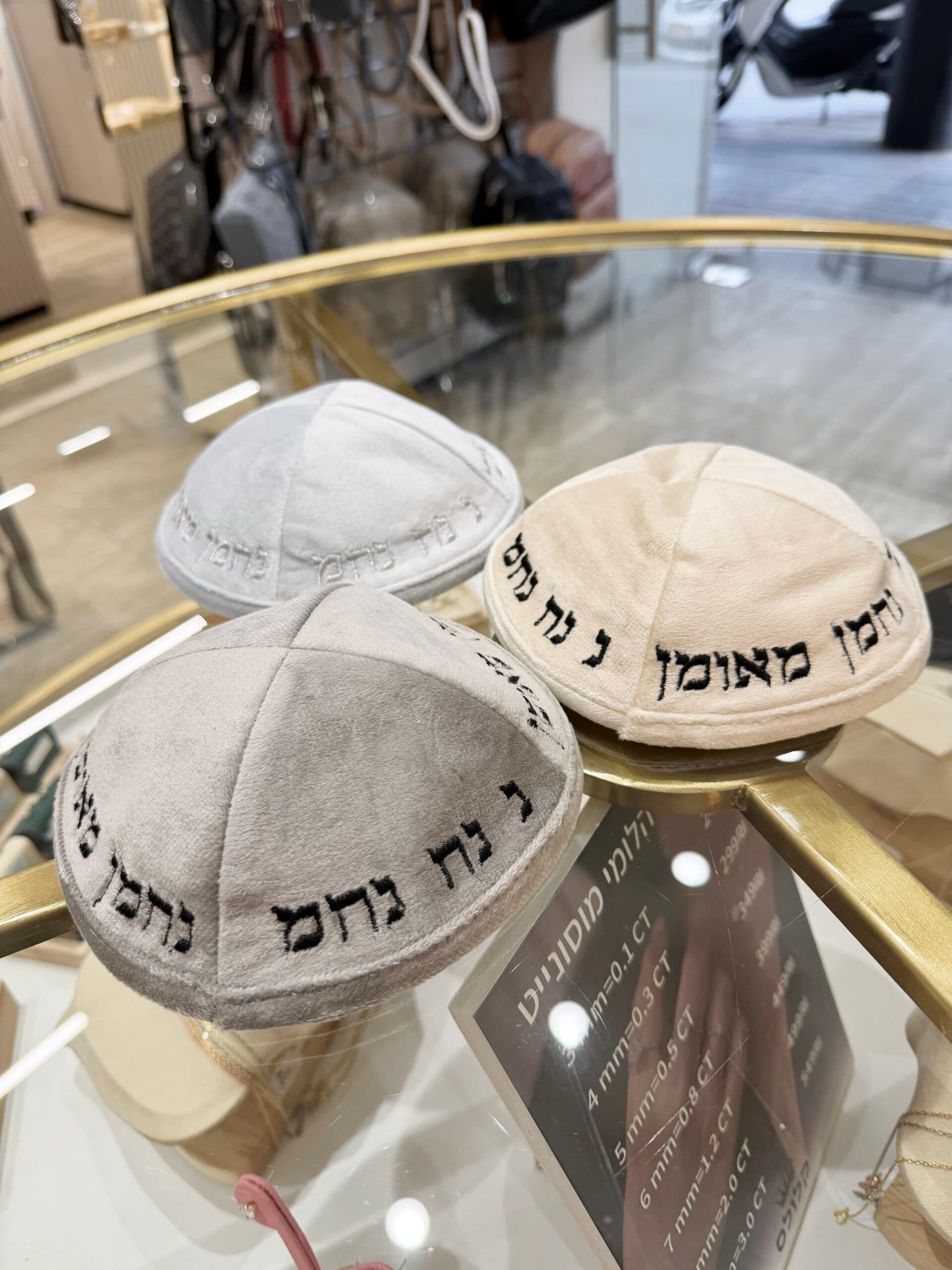 כיפה האש שלי / נחמן מאומן לגבר 3