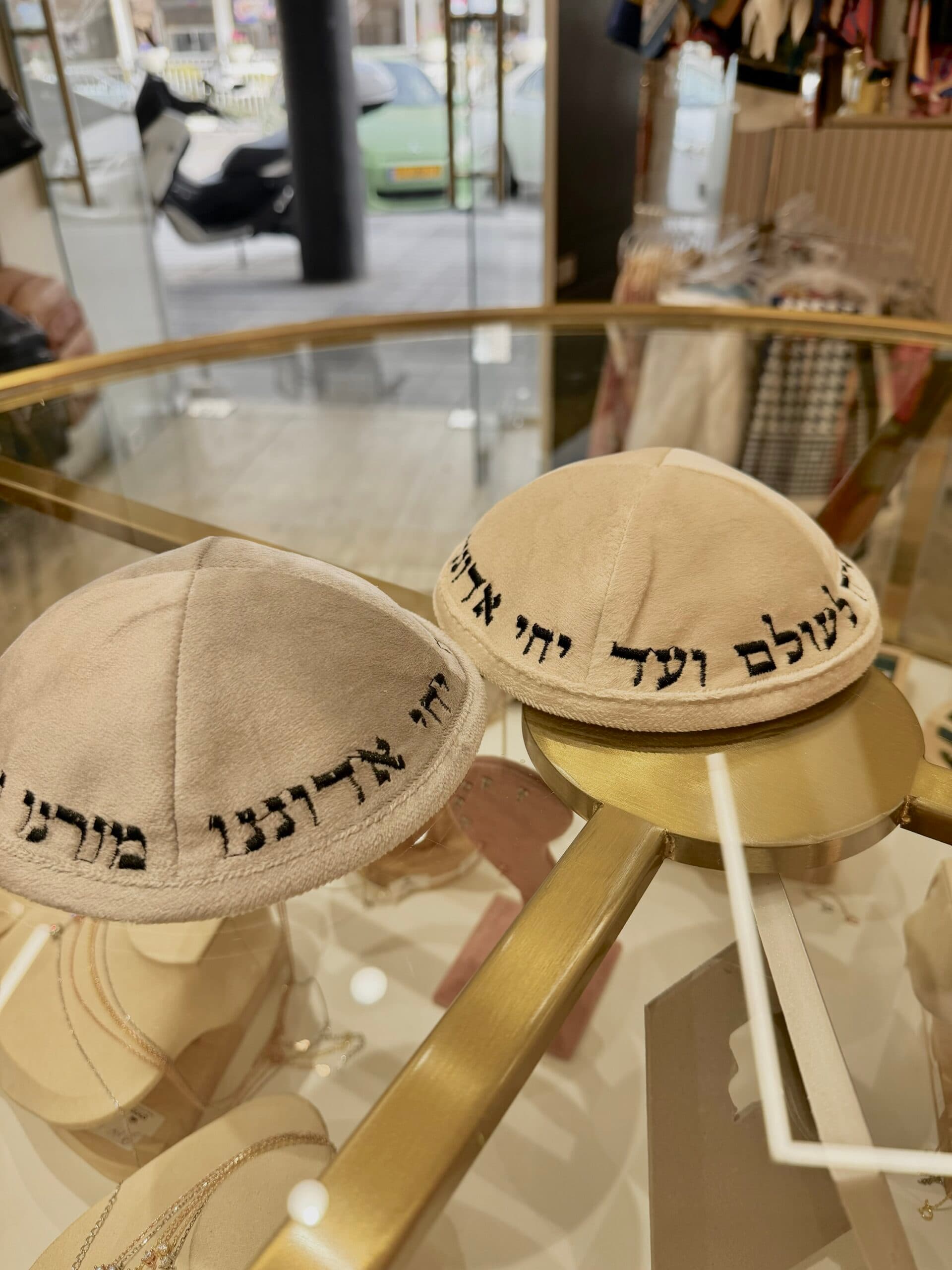 כיפה האש שלי / נחמן מאומן לגבר